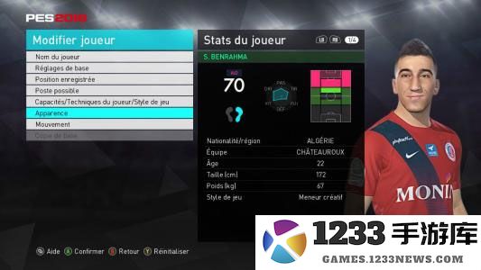 实况足球国际版球员介绍大全