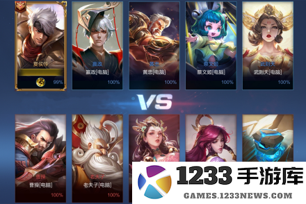 王者荣耀体验服攻略