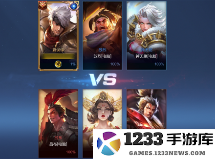 王者荣耀体验服攻略