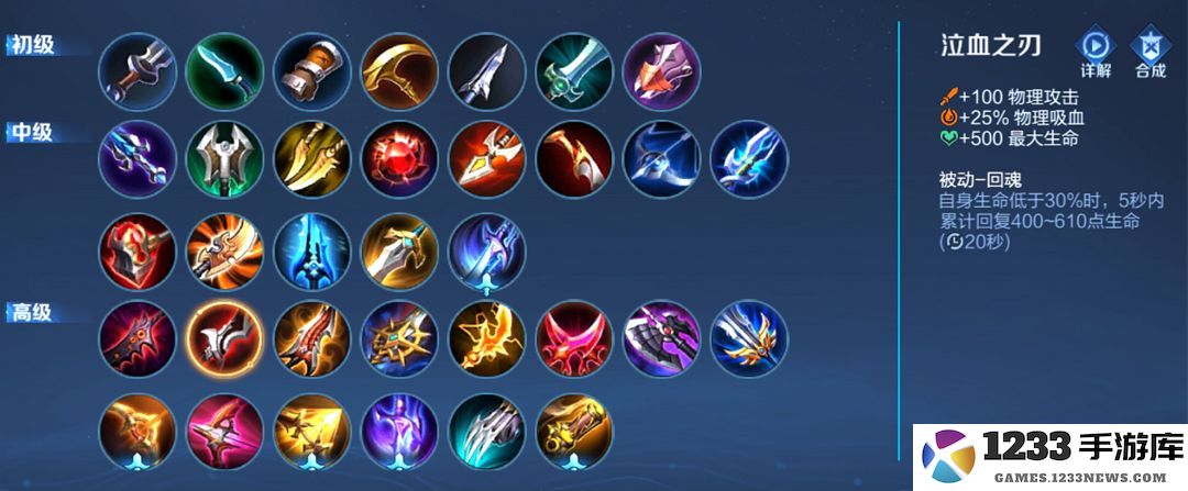 王者荣耀体验服攻略