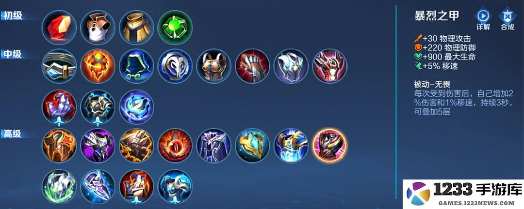 王者荣耀体验服攻略