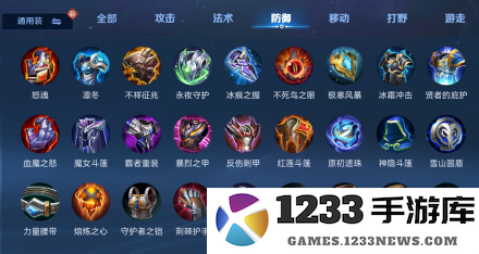 王者荣耀体验服攻略