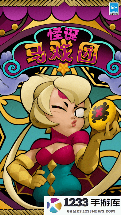 荒野乱斗破解版无限钻石金币最新版下载