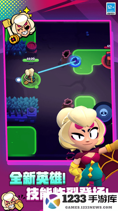 荒野乱斗破解版无限钻石金币最新版下载