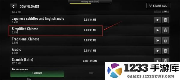 使命召唤战区中文设置教程