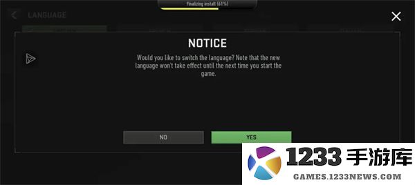 使命召唤战区中文设置教程