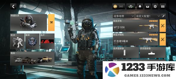 使命召唤战区手游教程