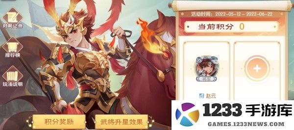 欢乐三国杀虎牢关玩法介绍说明