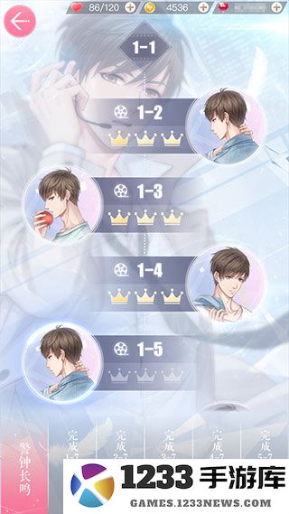 恋与制作人手游获得羁绊教程