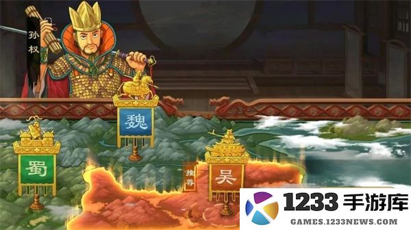 乱世终结战官方版封地介绍