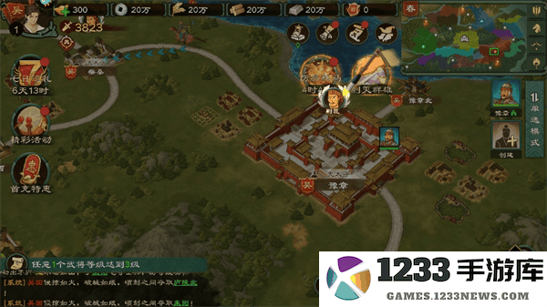 乱世终结战新手攻略大全