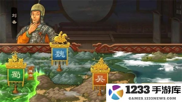 乱世终结战官方版封地介绍