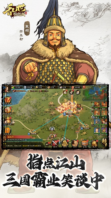 乱世终结战最新版 v1.0.30 安卓版 1