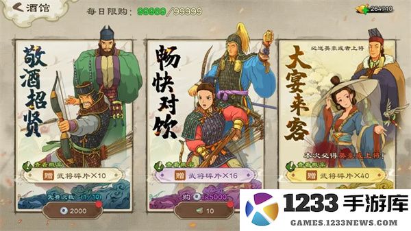 乱世终结战官方版封地介绍