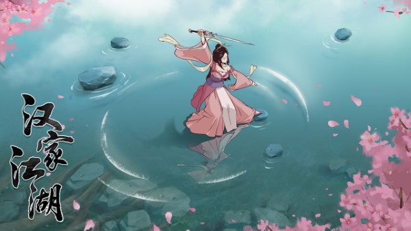 汉家江湖手游九游版 v3.5.0 安卓版 3