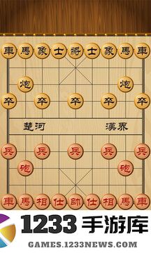 中国象棋竞技版截图