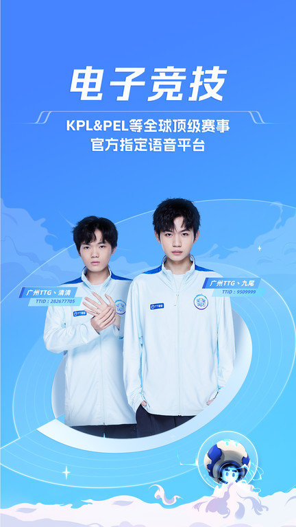 tt手游折扣充值app v6.65.3-18735 安卓版 2