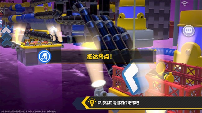 索尼克大乱斗游戏(Sonic Rumble) v1.1.3 安卓中文版 0
