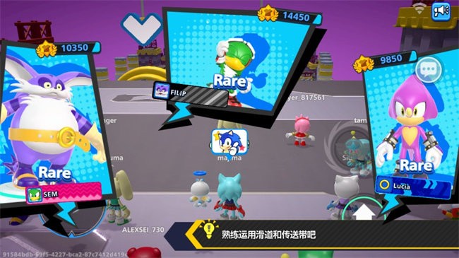 索尼克大乱斗游戏(Sonic Rumble) v1.1.3 安卓中文版 1