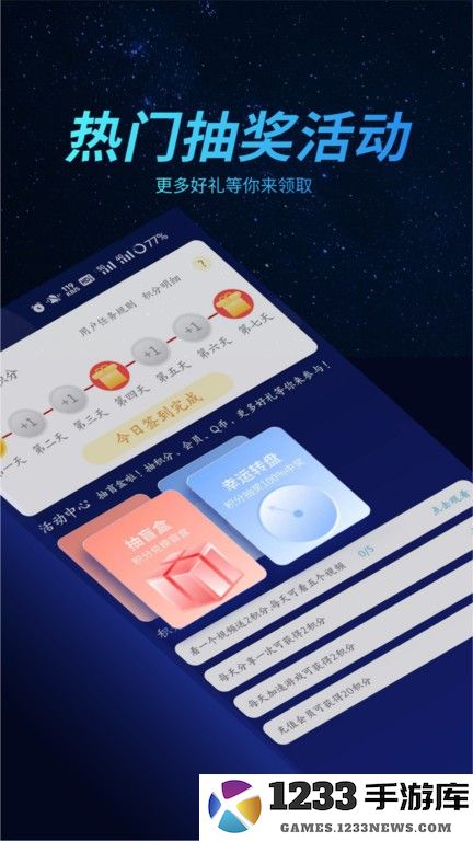 好猫加速器官方下载