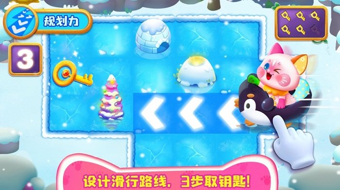 奇妙猫咪世界最新版本(奇妙逻辑训练) v9.86.68.01 安卓版 2