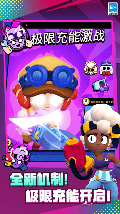 nullsbrawl最新版本 v61.249u1 安卓国际私服版 0