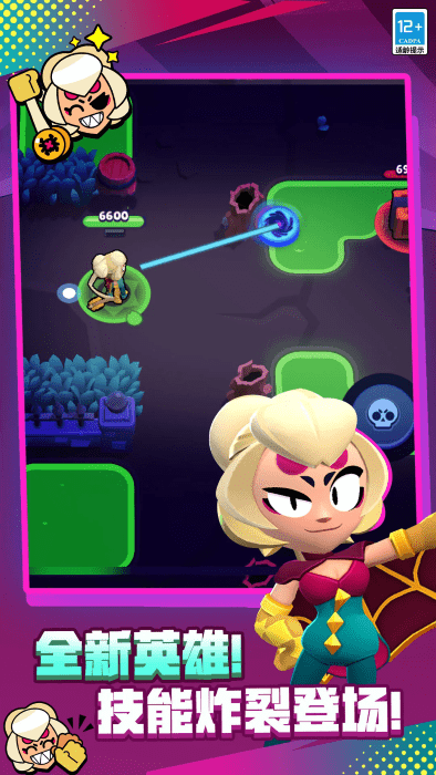 nullsbrawl最新版本 v61.249u1 安卓国际私服版 1