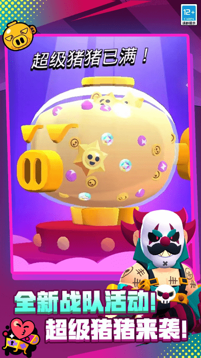 nullsbrawl最新版本 v61.249u1 安卓国际私服版 4