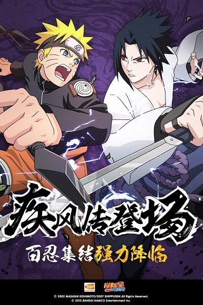 火影忍者国际版手游 v1.70.72.7 安卓最新版本 0