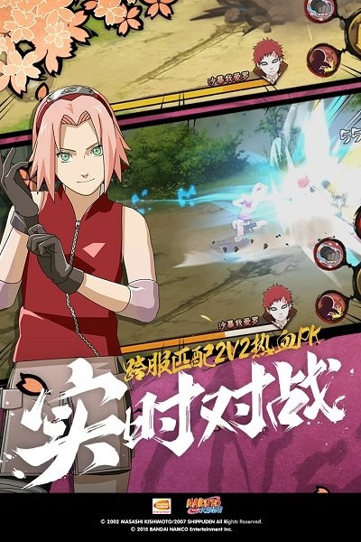 火影忍者国际版手游 v1.70.72.7 安卓最新版本 4