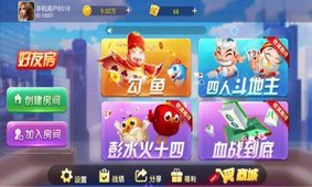 汉玮棋牌懒人麻将截图