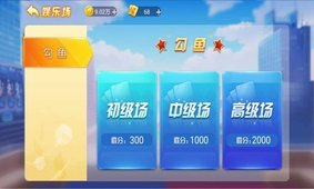 汉玮棋牌懒人麻将截图