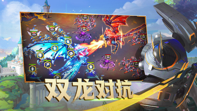 剑与家园最新版本 v1.26.56 安卓官服 1