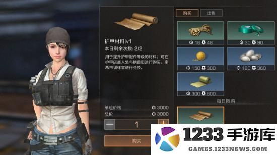明日之后国际服攻略