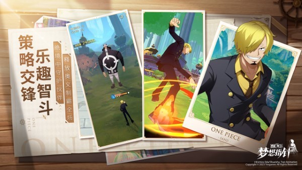 航海王梦想指针官服 v1.1.4 安卓最新版本 3