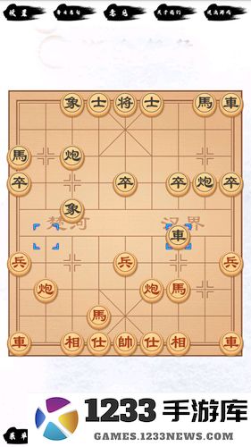 单机象棋截图