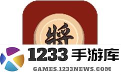 单机象棋
