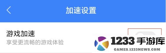 biubiu加速器常见问题