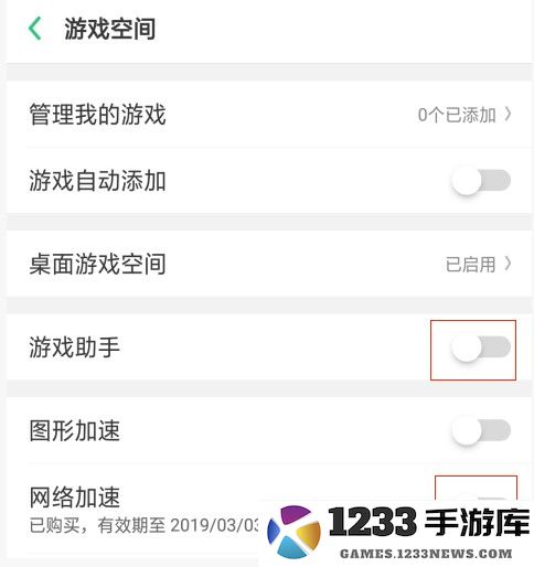 biubiu加速器常见问题