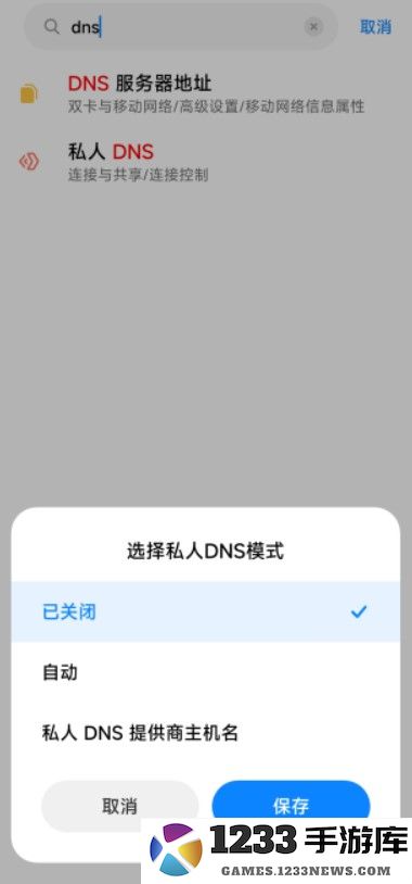 biubiu加速器常见问题