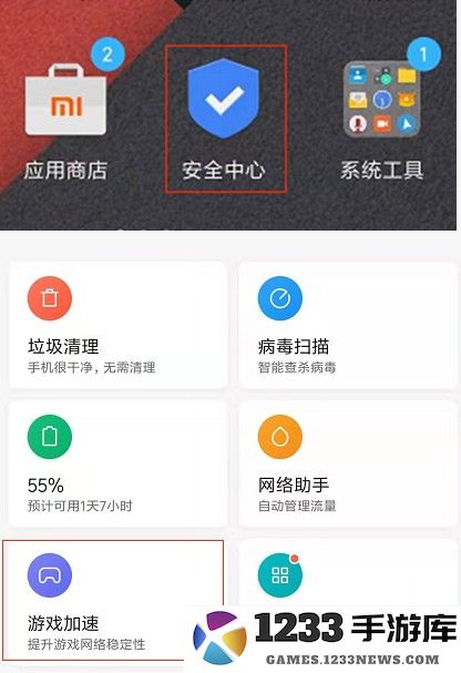 biubiu加速器常见问题