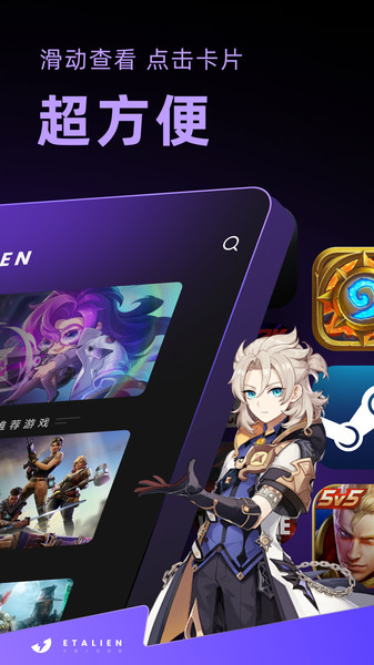 外星人加速器永久免费版 v1.7.11 官方安卓正版 1