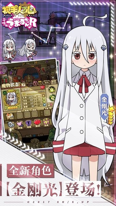 牧羊人之心手游 v1.9.49 安卓最新版本 2