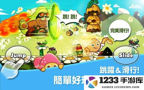 跑跑姜饼人国际版下载