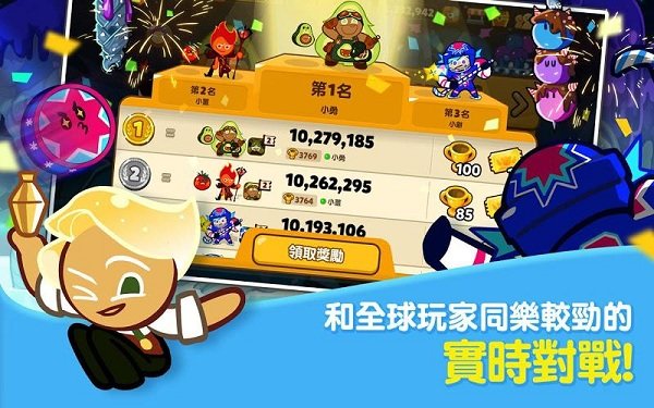 跑跑姜饼人国际版最新版本(CookieRun: OvenBreak) v12.602 安卓版 0