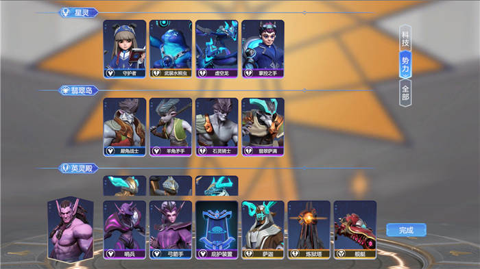 众神旗帜官方版 v0.1.0 安卓版 2