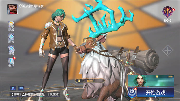 众神旗帜官方版 v0.1.0 安卓版 1