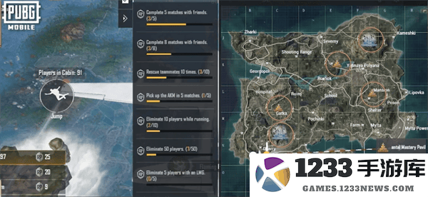 pubg四象修行玩法