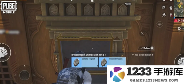 pubg四象修行玩法