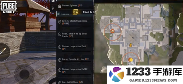 pubg四象修行玩法